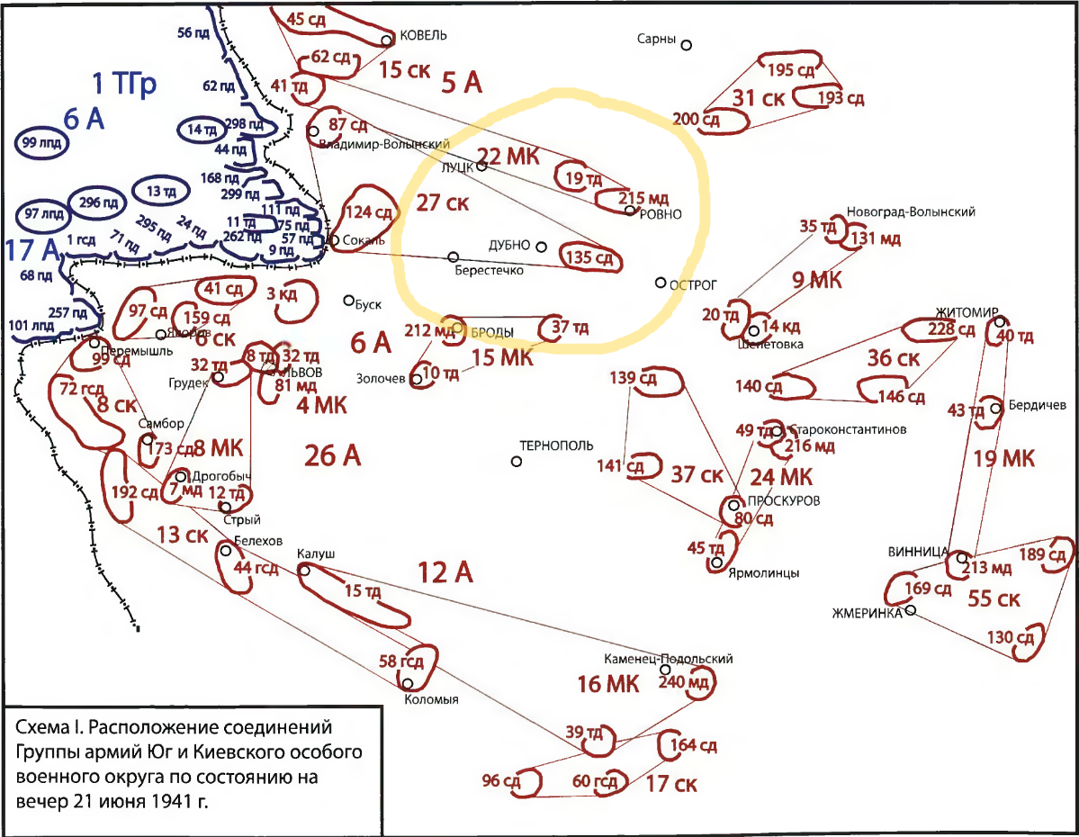 Направление специальной военной операции. Механизированные корпуса РККА 1941. Дислокация РККА на 22 июня 1941 карта. 6 Мехкорпус РККА 1941. Расположение войск 22 июня 1941.