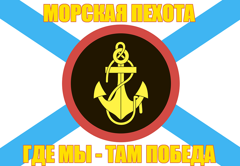 Девиз разных войск России, найди свой. | Служба на Кавказе | Дзен