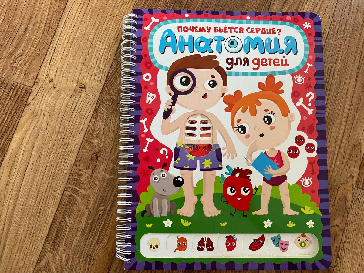 Так выглядит эта книжка. Фото из личного архива