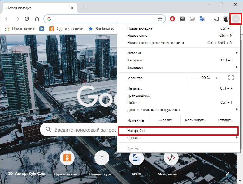 Сбросить Google Play и снизить загрузку ЦП при многооконности эмулятора-Оптимиза