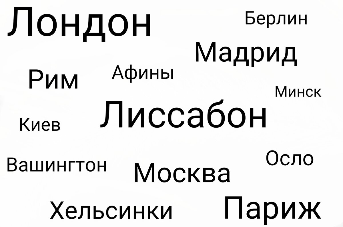 фото сделано мной