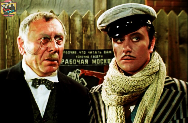 Кадр из фильма "12 стульев"