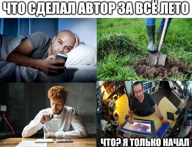 Мем малолетний Мем малолетний
