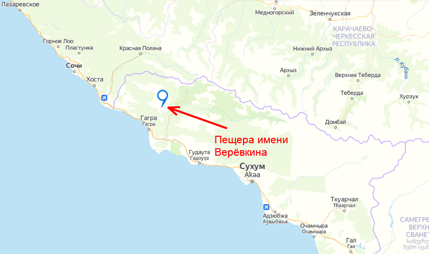 Место расположения пещеры им. Верёвкина