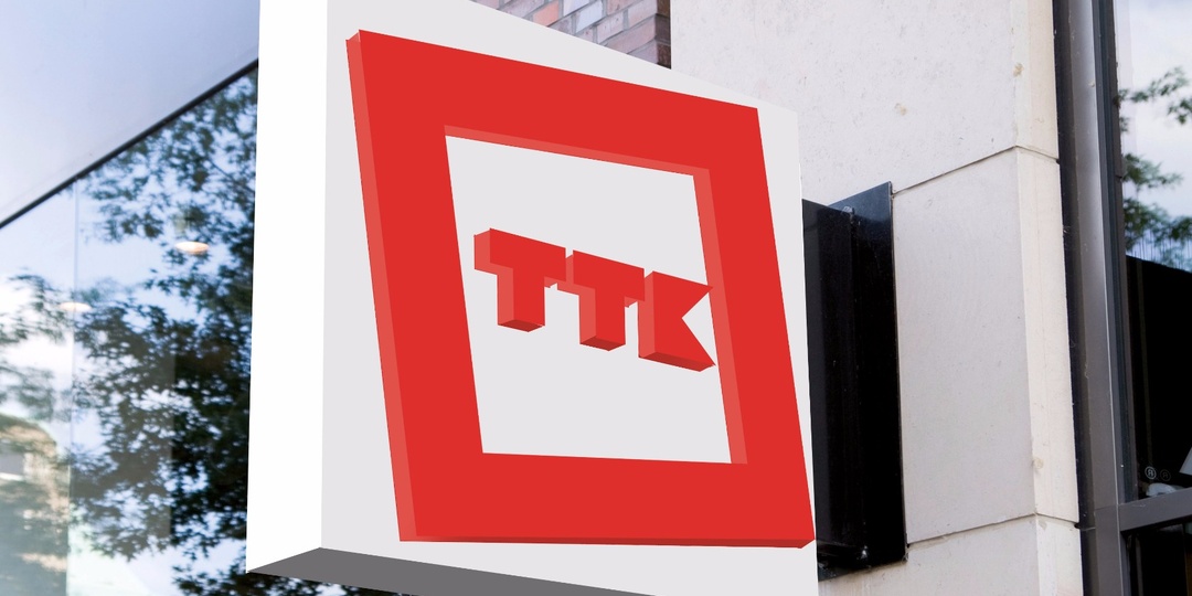 Отзыв. Пользуясь интернетом от ТТК вас могут обмануть на 20 тысяч рублей!!! Личный опыт.