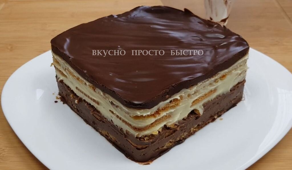 Шоколадный торт без выпечки – рецепт на канале Вкусно Просто Быстро 