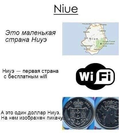 Почему я родился не на этом острове