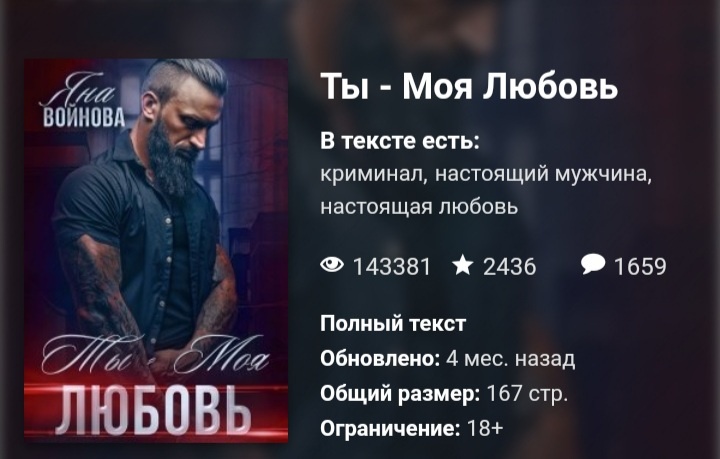 Скриншот автора