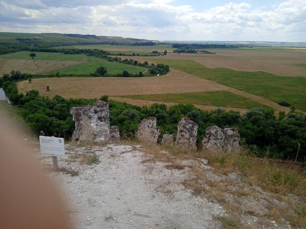 Острогожск Воронежская Дивногорье