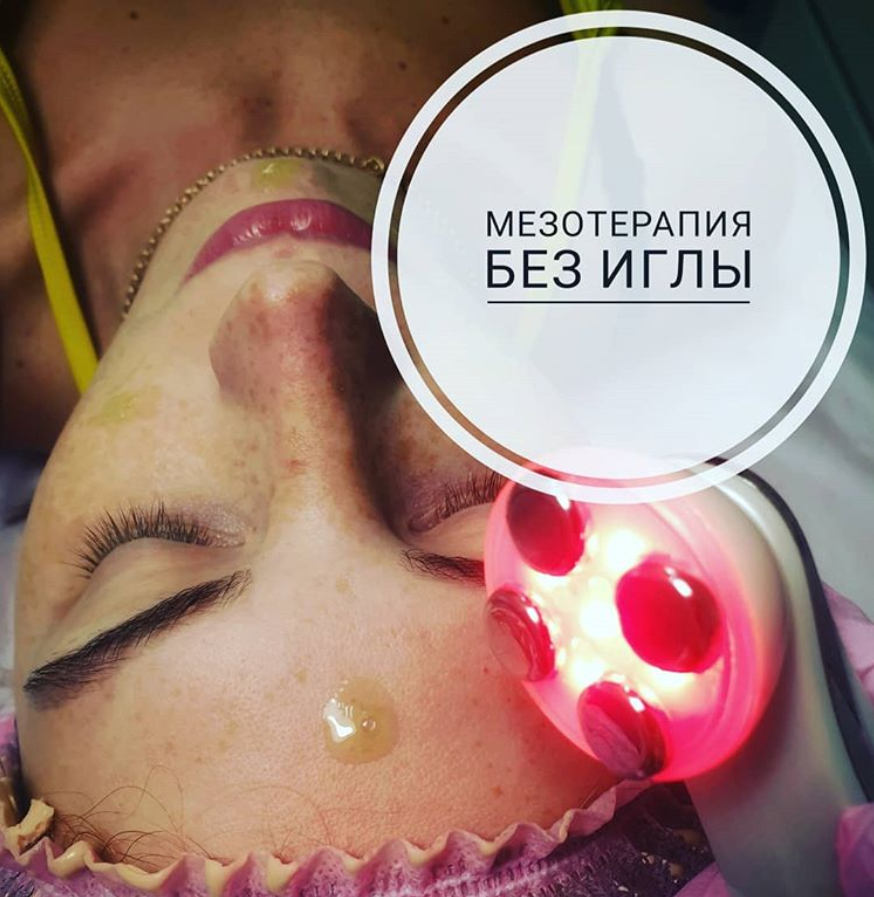 моя клиентка