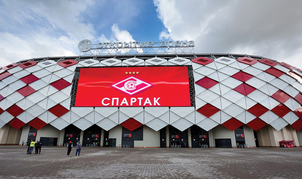 Открытие Арена ночью