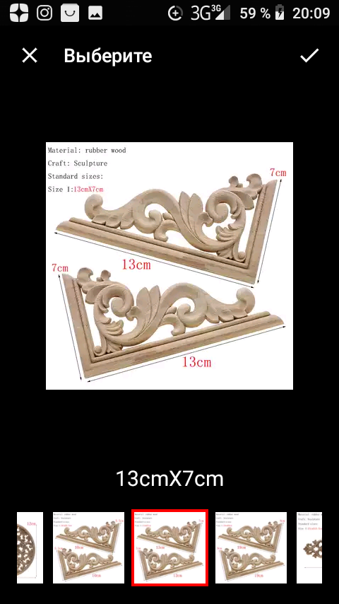 Фото из интернета