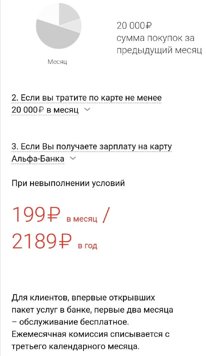 Посчитал комиссии банка и отправился закрывать счет. | Жизнь и Чувства |  Дзен