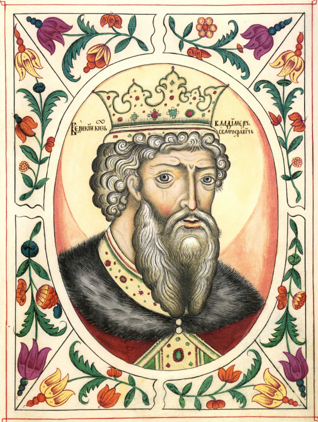 Владимир Креститель
