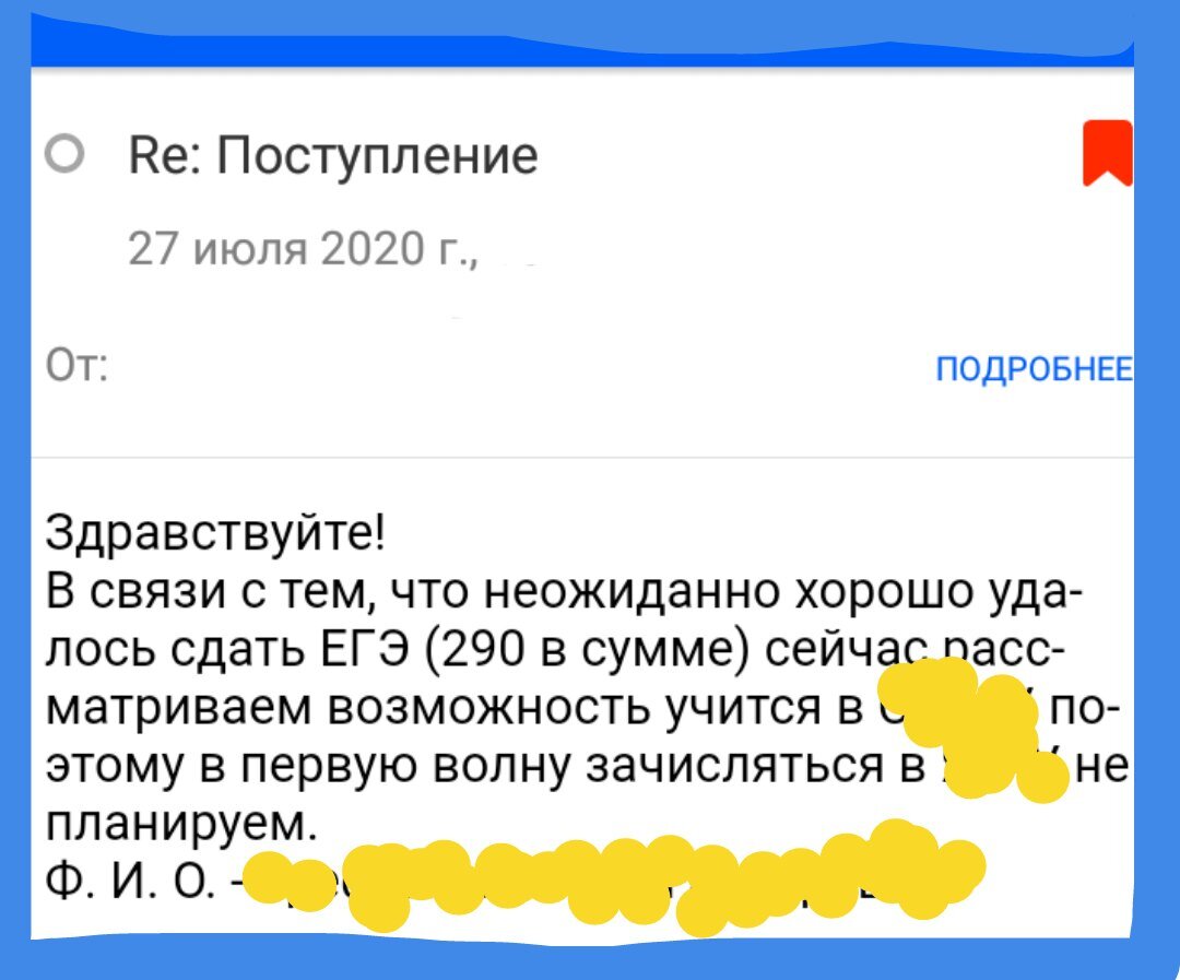 Ясно, четко, вежливо и с долей иронии - идеально :) Очень надеюсь, что у этого человека сложится удачно поступление в выбранный вуз!