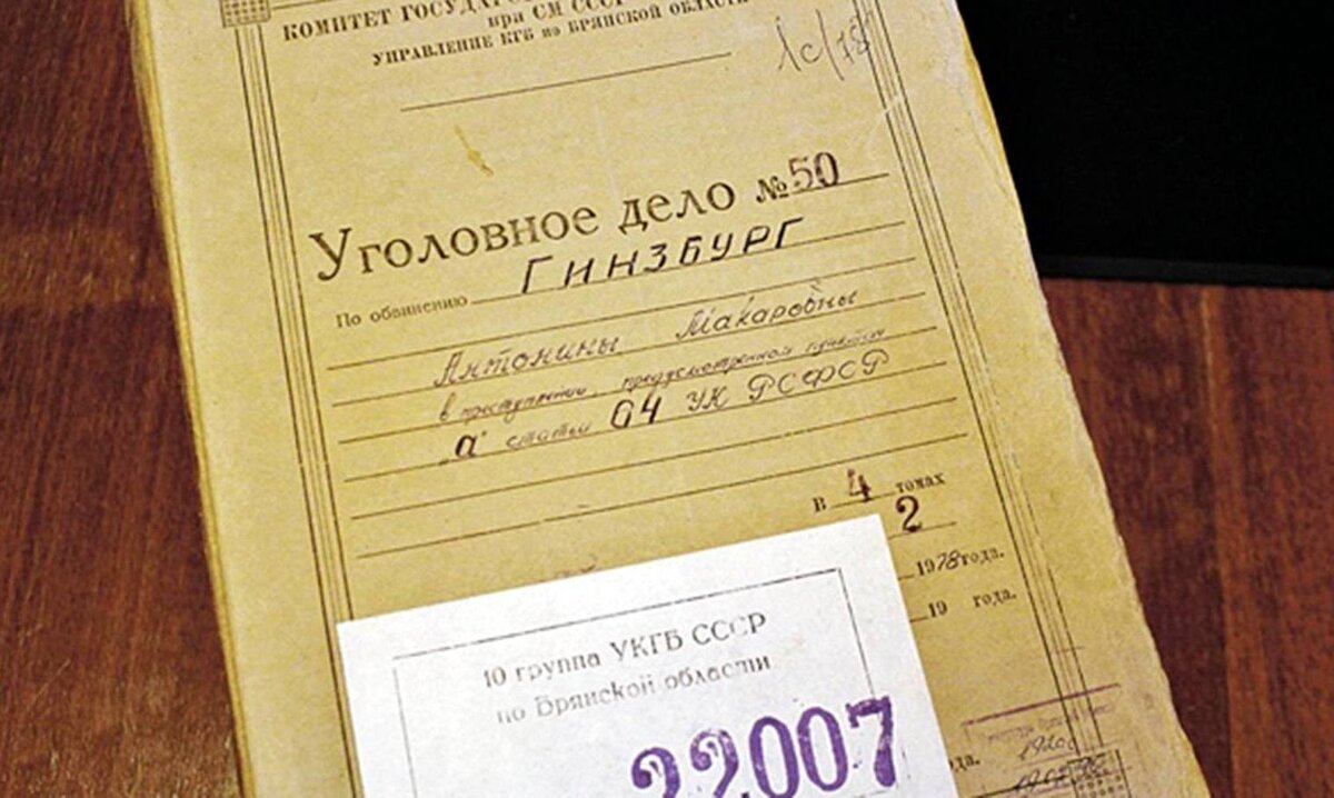 Обложка уголовного дела образец