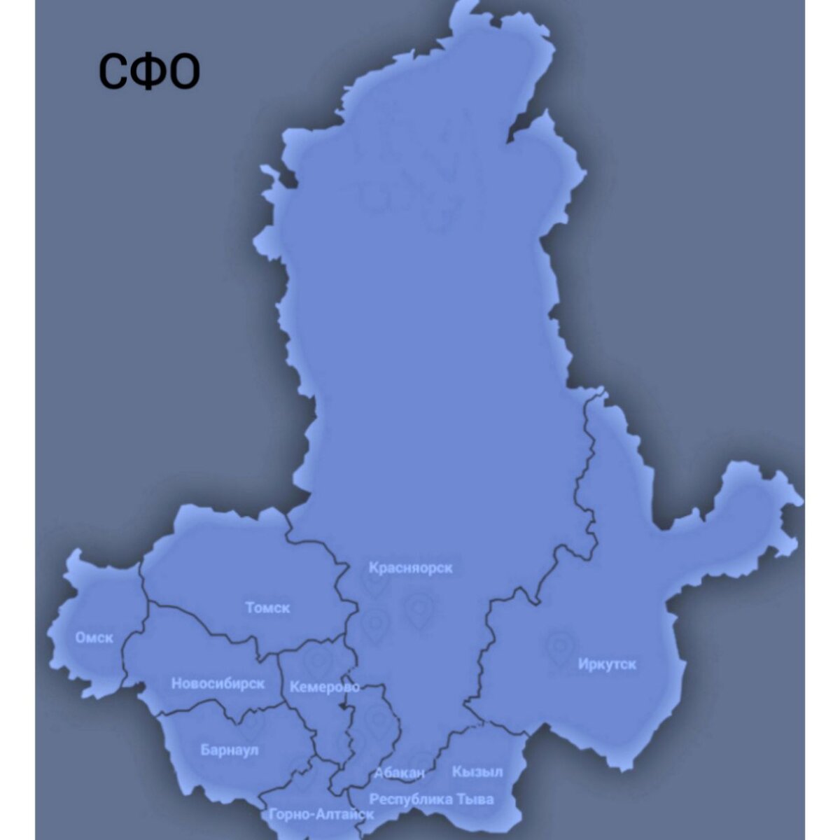 Карта сибирского федерального округа с городами и областями