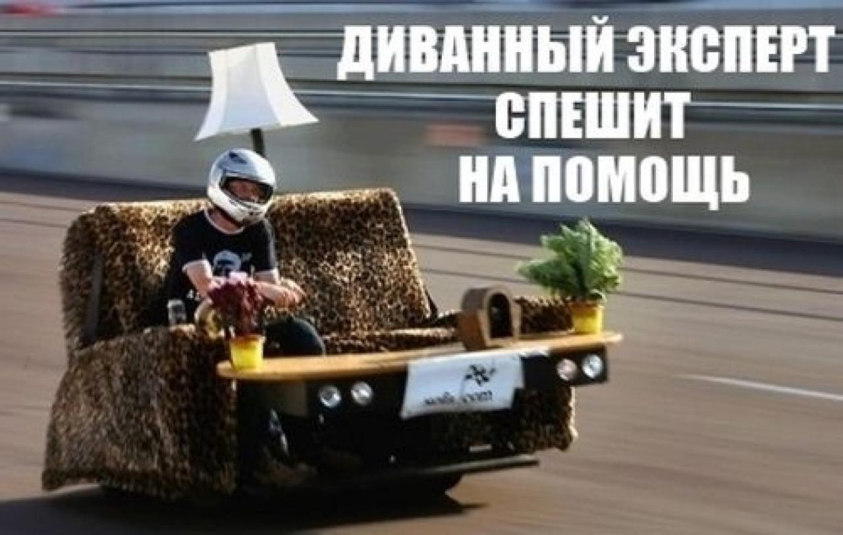 Интересный факт: с приходом социальных сетей многие бартендеры перепрофилировались в диванных экспертов, но об этом в другой раз