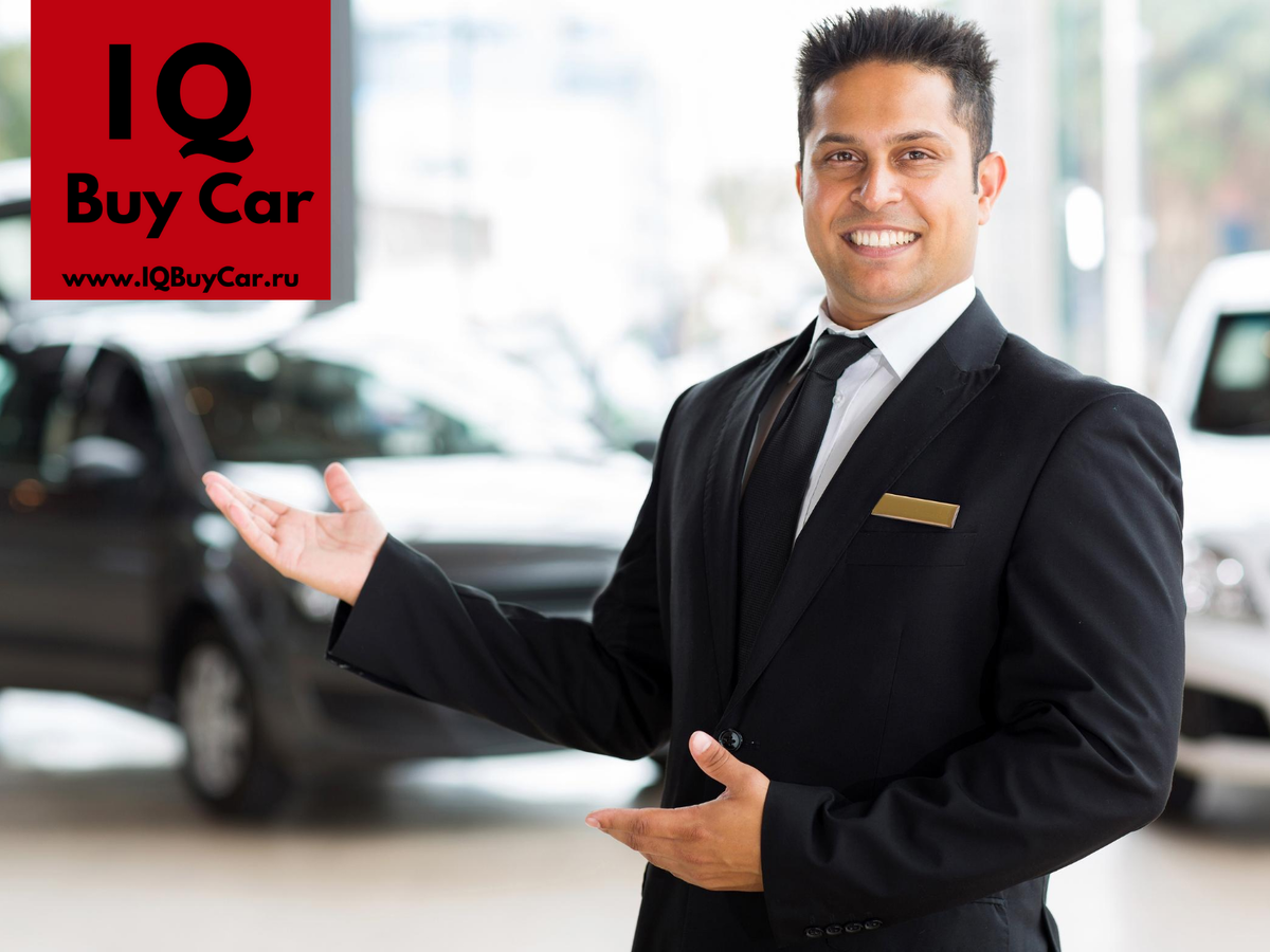 Продают машины автосалоне. Джо джирард. Менеджер автосалона. Руководитель автосалона. Картинки с лучшему продавцу машин.