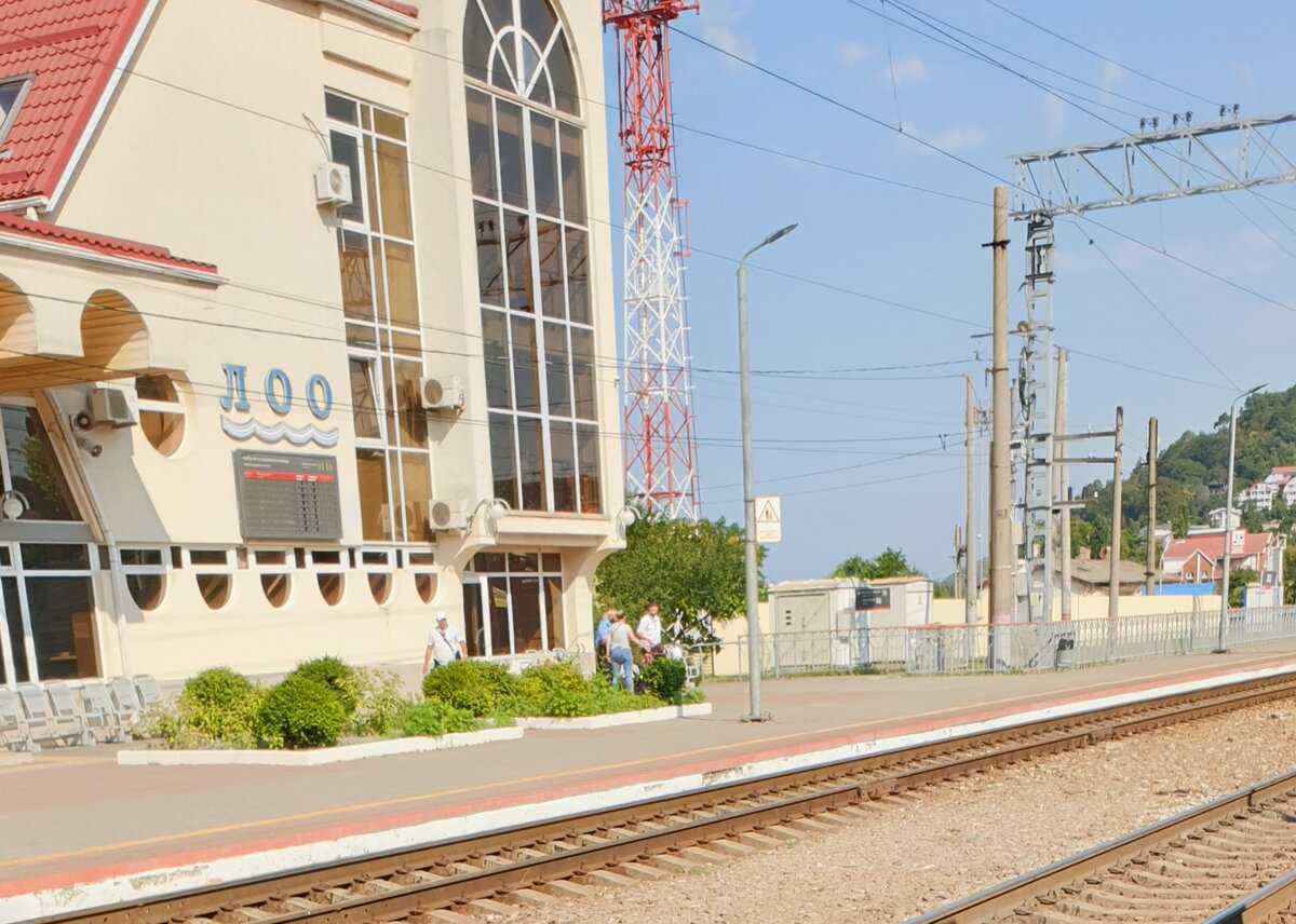 Вокзал Лоо, не большой, но внутри уютно, и очееень прохладно)