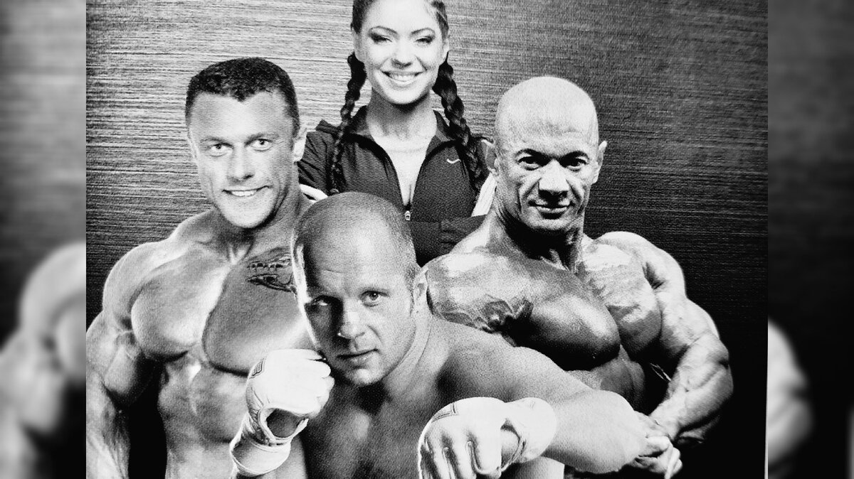 Спортсмены