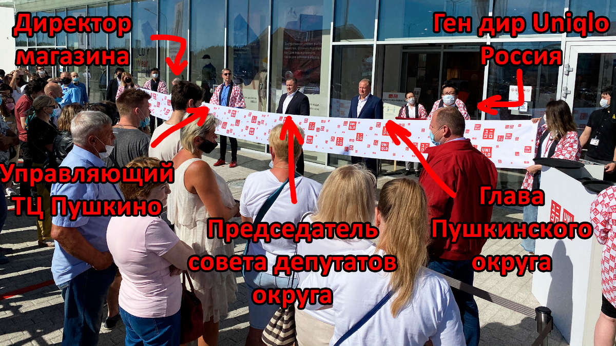 Целая делегация участвовала в открытие магазина