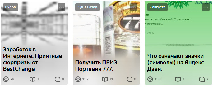 Абракадабра в центре