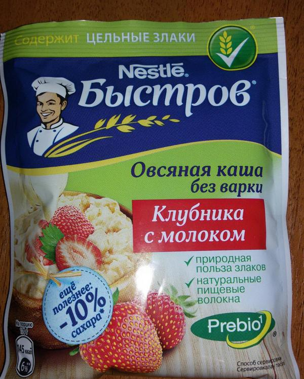 Овсяная каша отзывы. Каша быстрого приготовления в пакетиках Быстров. Овсянка быстрого приготовления Быстров. Каша геркулесовая Быстров. Кади быстрого приготовления.