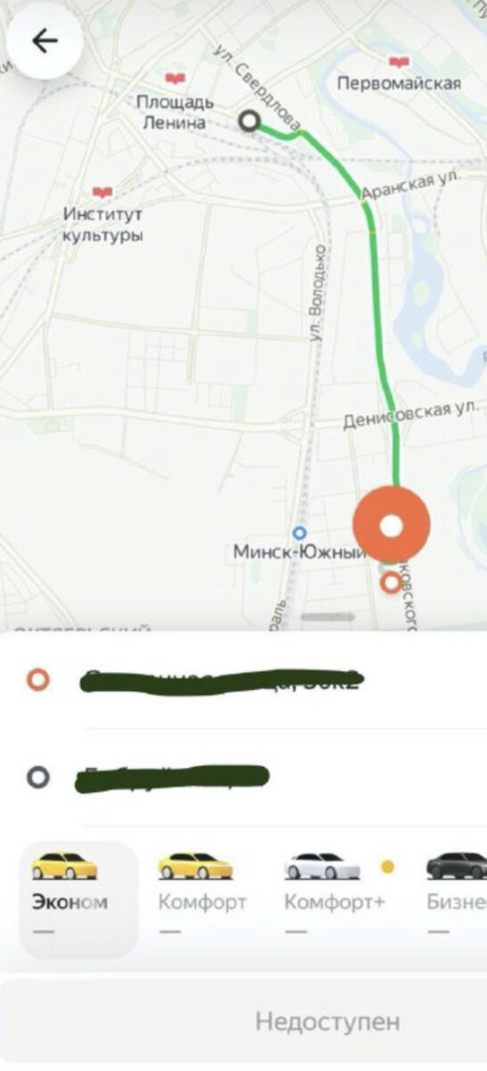 Фото с портала Медиазона.Беларусь