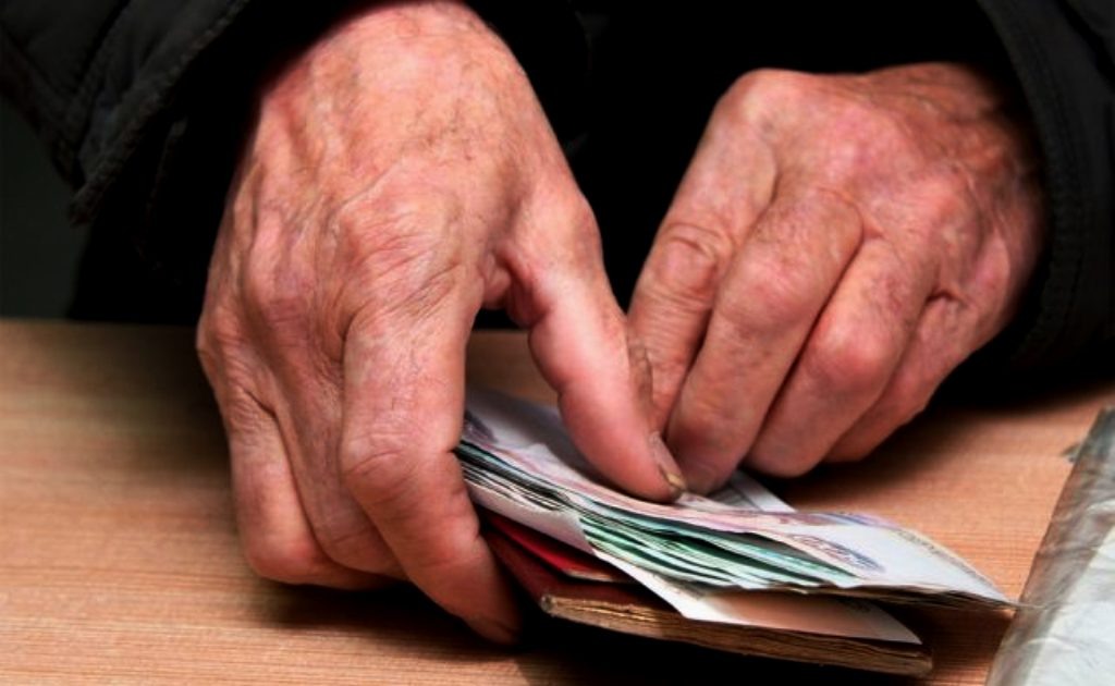 надбавки к пенсии