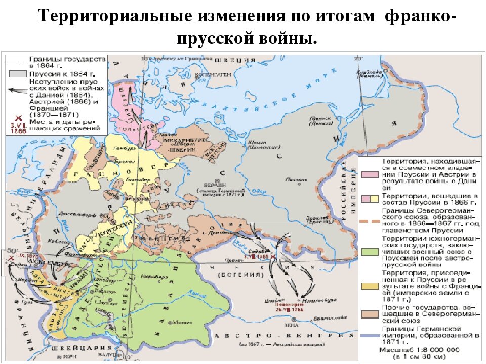 Эльзас и Лотарингия - в левом нижнем углу карты.