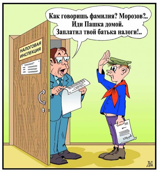 Karikatura.ru