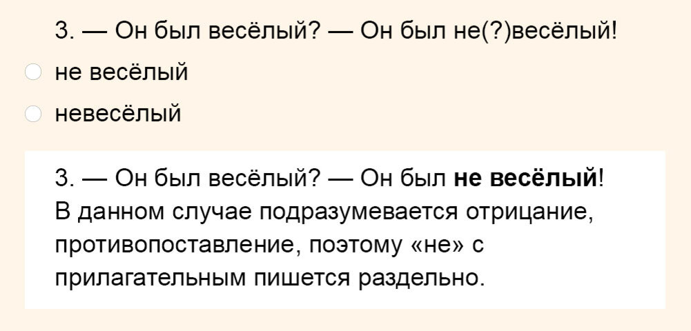 Вовсе не плохая картина почему раздельно