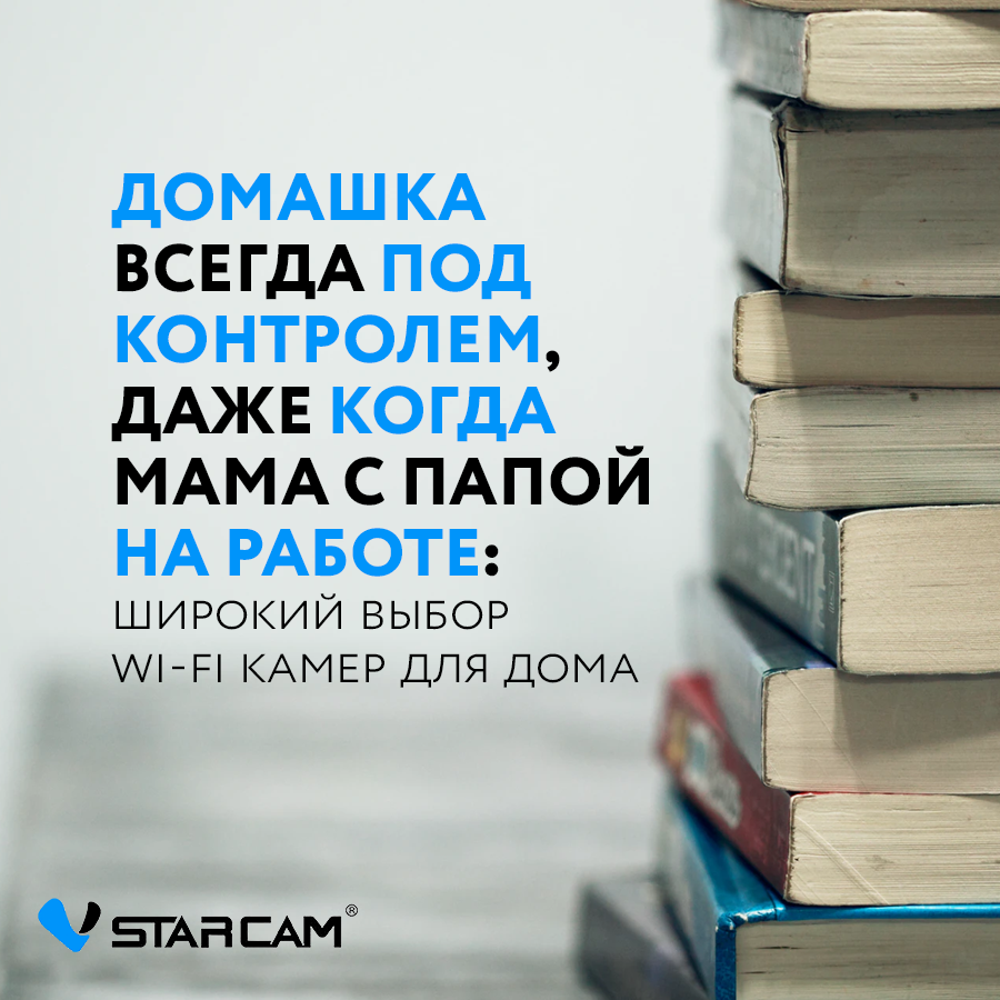 Теперь вы точно уверены, что ребенок готовит домашнее задание, а не смотрит мультики