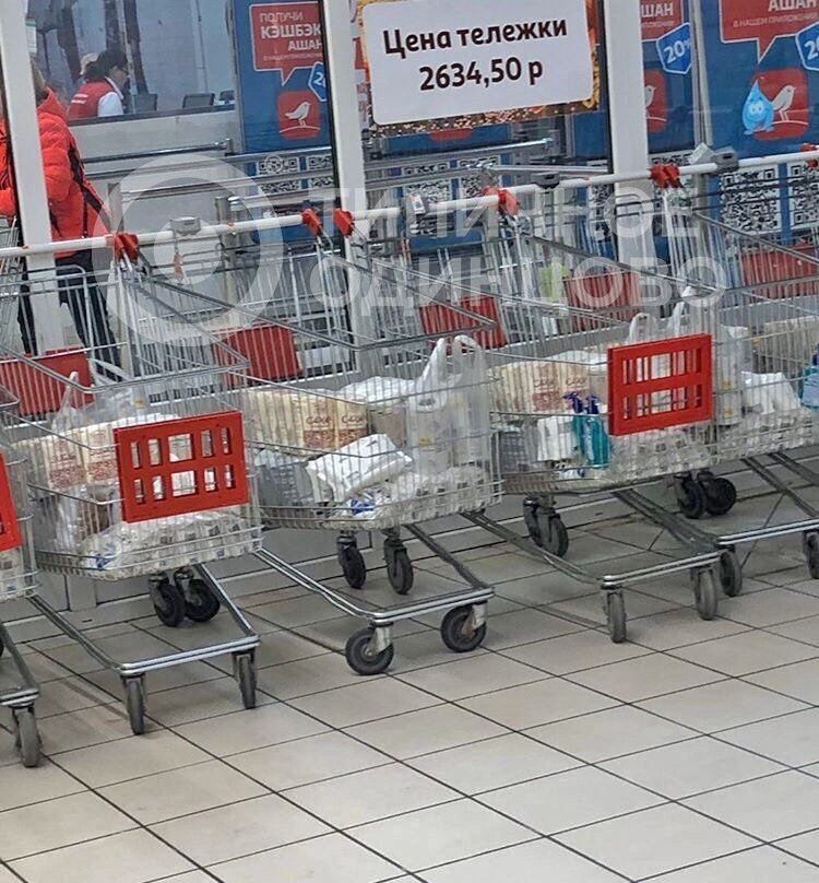 Источник: Яндекс.картинки.  Не забывайте - год написания 2015 и таких "ценных" тележек еще не было! но я так был близок к предсказанию...