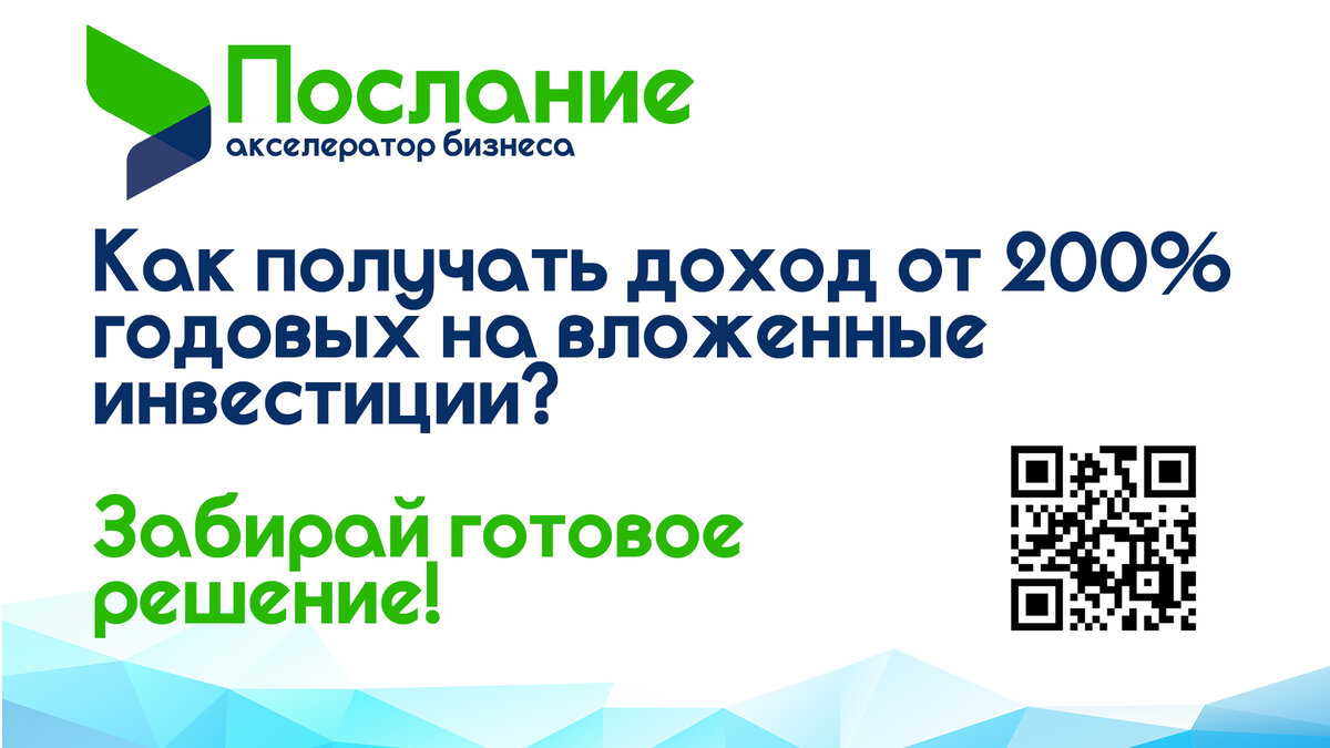 https://poslaniye.ru/