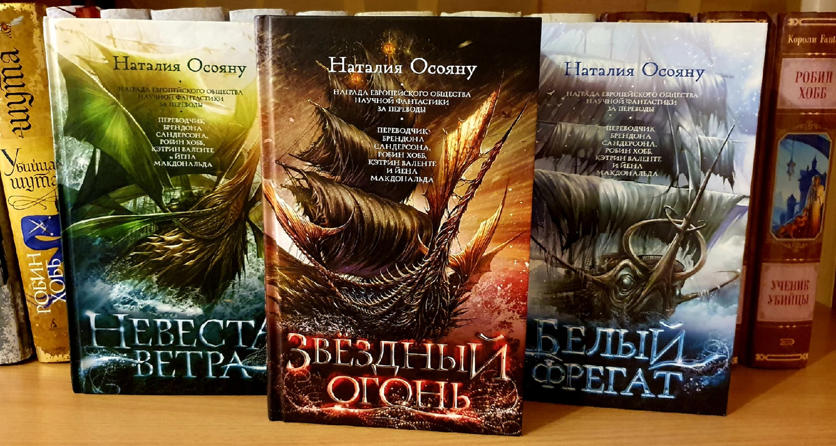 сколько книг ветра. тысяча сияющих солнц халед хоссейни книга. сколько книг ветра. сколько книг ветра. книга ветер тактика.