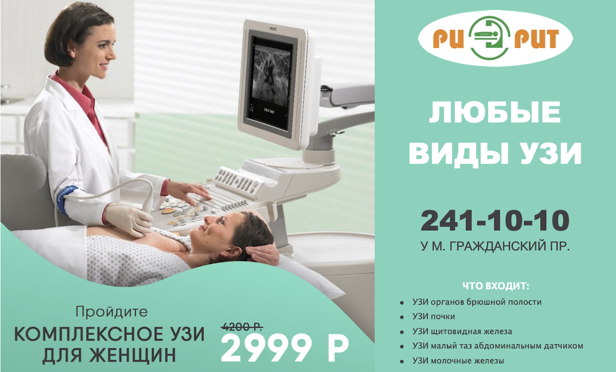 узи платно курск