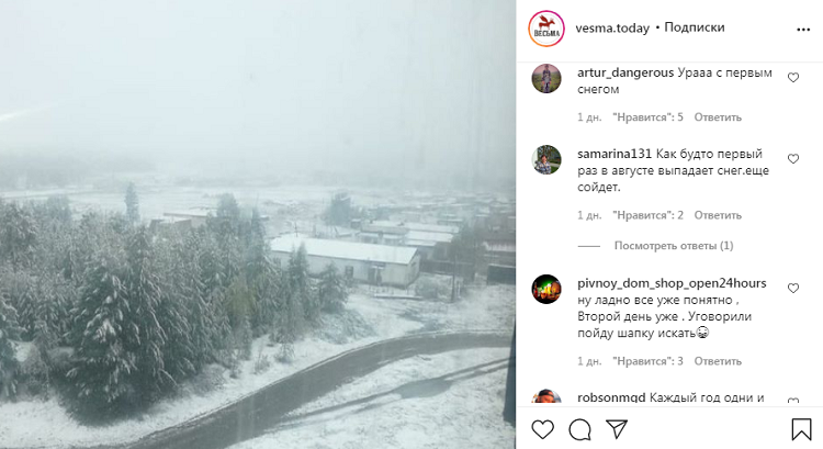 Что характерно, на перевалах, где снег всегда выпадает в первую очередь, пока без осадков