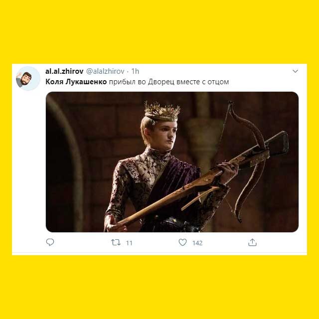 Когда набрал лучников в свою команду.