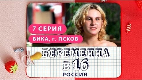Кадр из телепередачи с участницей