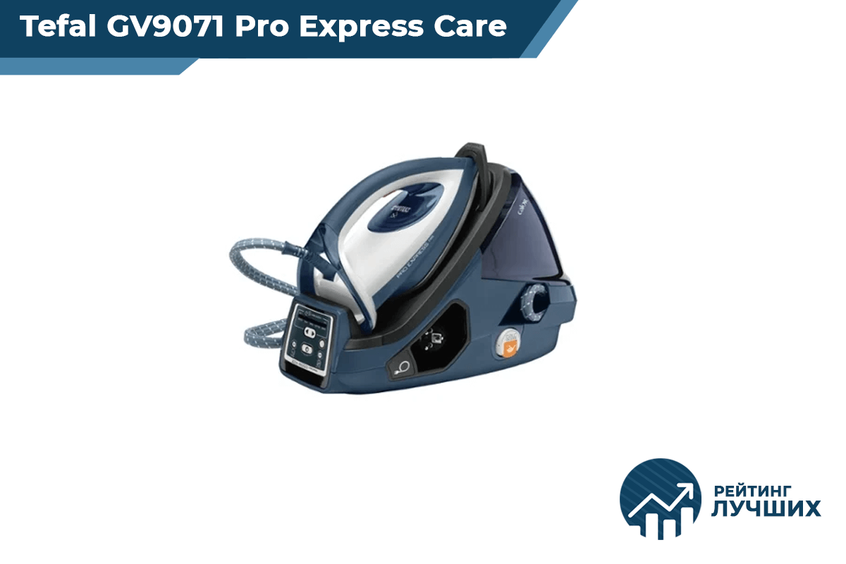 Tefal gv9071 on sale pro express