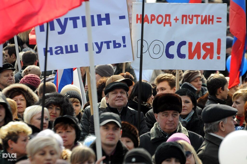 Россия помогает миру. Народ в поддержку Путина. Народ за Путина. Молодежь за Путина.