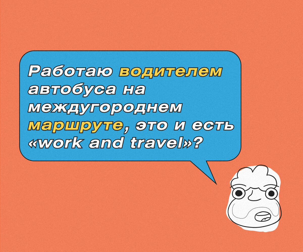 5 смешных вопросов про путешествия, на которые сложно ответить | Zinoink о  комиксах и шутках | Дзен