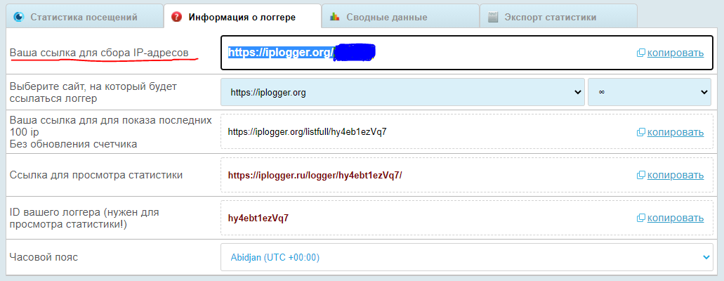 это окно будет в самом низу страницы