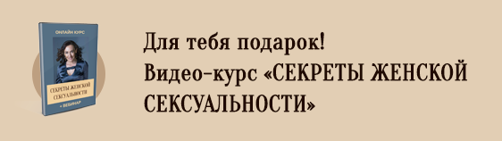 Полный гинекологический осмотр