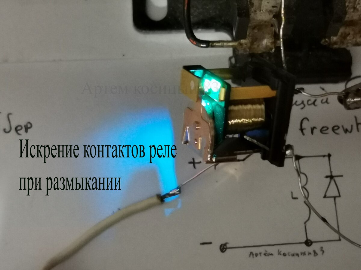 Почему искрят контакты реле и как это просто устранить. Снаббер для ...