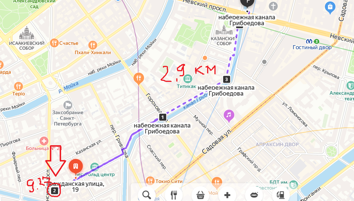 Скрин автора, полный маршрут - листаем галерею