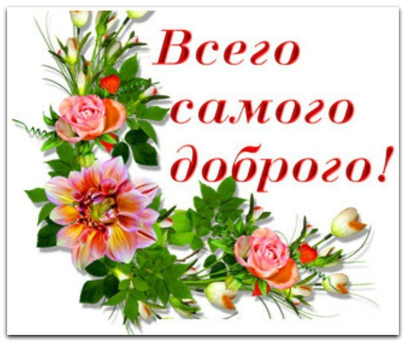 Фото взято с яндекс картинки 