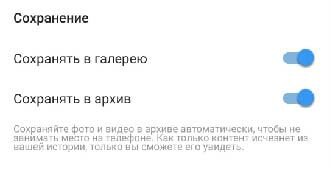 Как использовать Инстаграм Директ на максимум